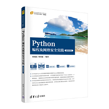 Python̼W(wng)jȫ`΢nҕl棩