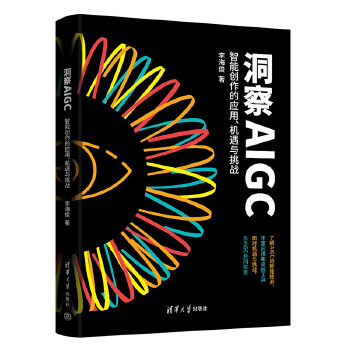 AIGC܄(chung)đ(yng)C(j)c(zhn)