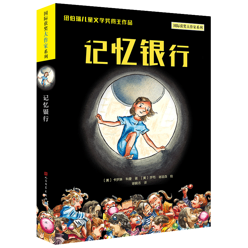 ӛyУ~ͯČW(xu)(jing)Ʒ(mng)cF(xin)(sh)cD(hu)Y(ji)_(ki)xߵğo(w)˽ӛxͨ^(gu)Ռ(du)ù