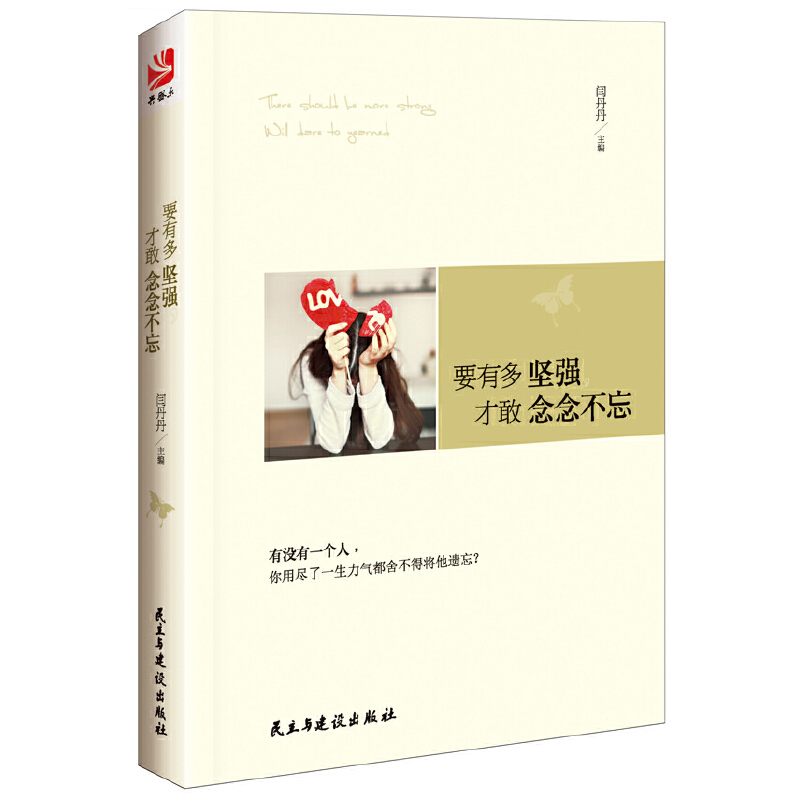 Ҫж(jin)(qing)ŸЛ](mi)һ(g)ñMһⶼ᲻ÌzԸ҂?li)?i)^(gu)