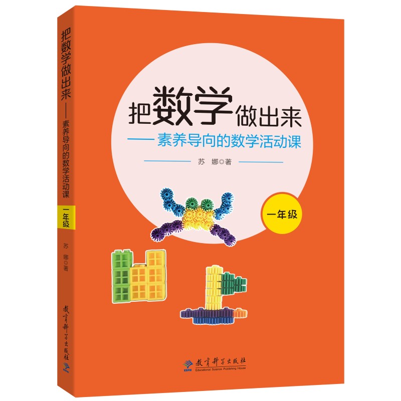 є(sh)W(xu)B(yng)(do)Ĕ(sh)W(xu)nһ꼉wĴI(lng)ġ(sh)W(xu)n