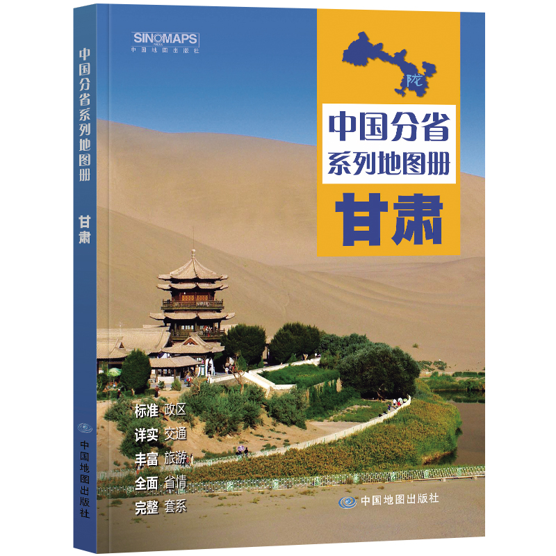 2023�� ���C�؈D�ԣ���(bi��o)�������^(q��)�� �^(q��)��Ҏ(gu��)�� ��ͨ���� �l(xi��ng)�(zh��n)���f �k������ ȫ��չʾ��-�Ї���ʡϵ�е؈D��