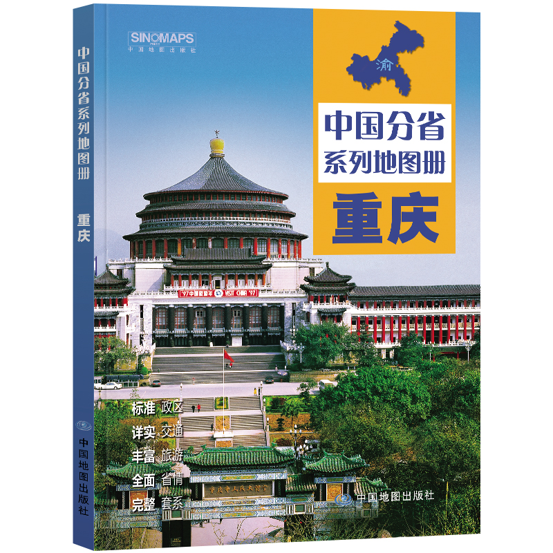 2023�� �ؑc�؈D�ԣ���(bi��o)�������^(q��)�� �^(q��)��Ҏ(gu��)�� ��ͨ���� �l(xi��ng)�(zh��n)���f �k������ ȫ��չʾ��-�Ї���ʡϵ�е؈D��