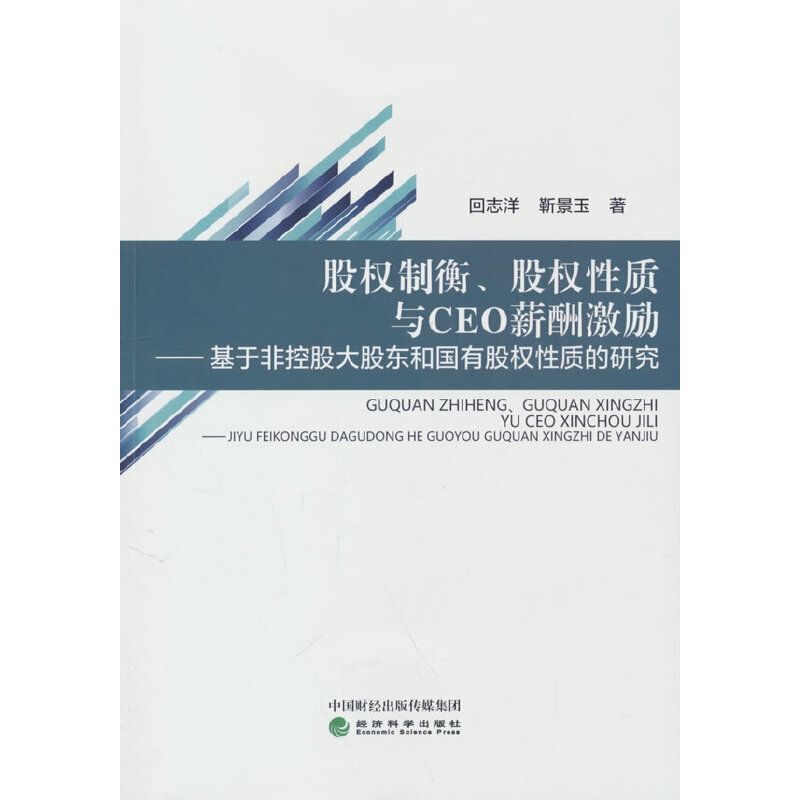 ə(qun)ƺə(qun)|(zh)cCEOн꼤