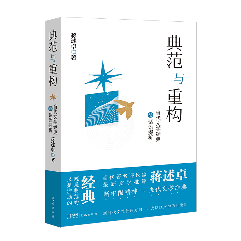 ䷶cؘ(gu)(dng)ČW(xu)(jng)cԒZ̽ Ї(dng)ČW(xu)(jng)r(sh)ˇu(png)󞳅^(q)ČW(xu)Ŀ