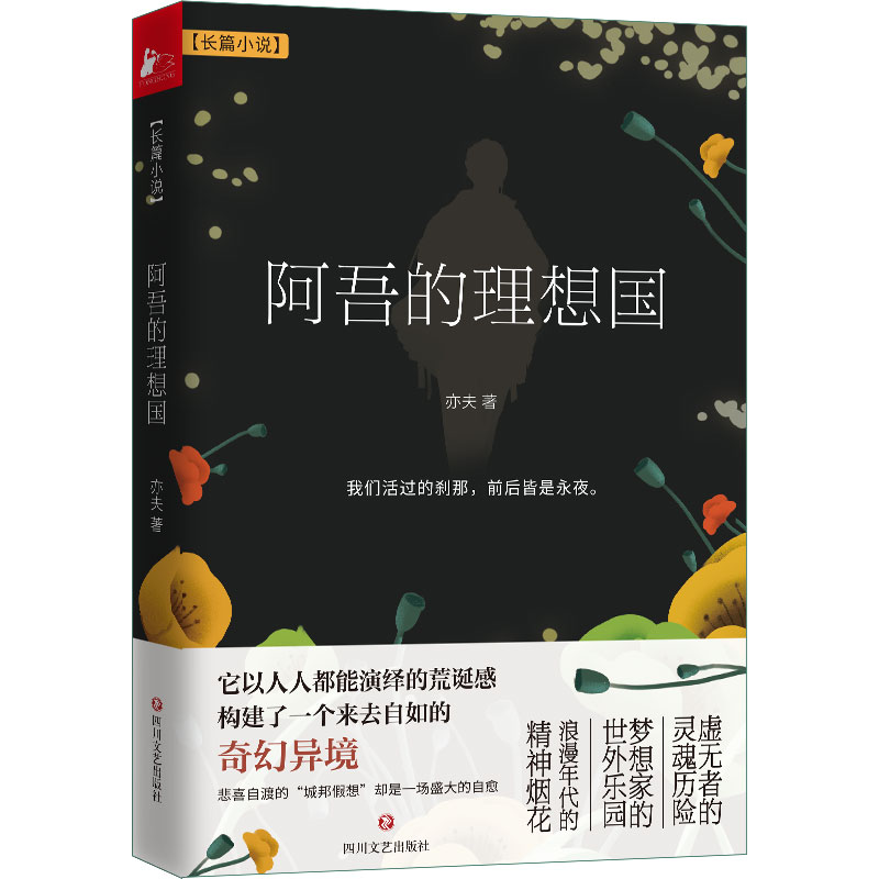 (gu)