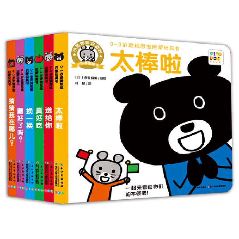 0-3q߉݋˼Sߕȫ6(c)巭̆ߕc(din)x棩