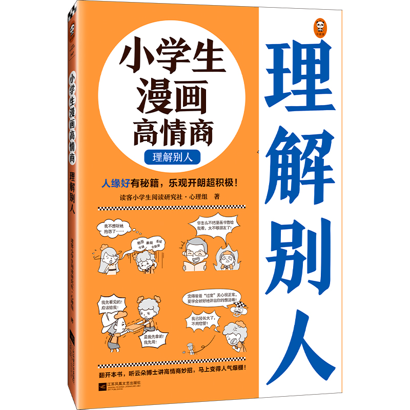 СW(xu). eˣ6~12q ˾ؼ^_ʳeO׌ƶ䲩ʿ׃˚ⱬСxԭ(chung)ͯ