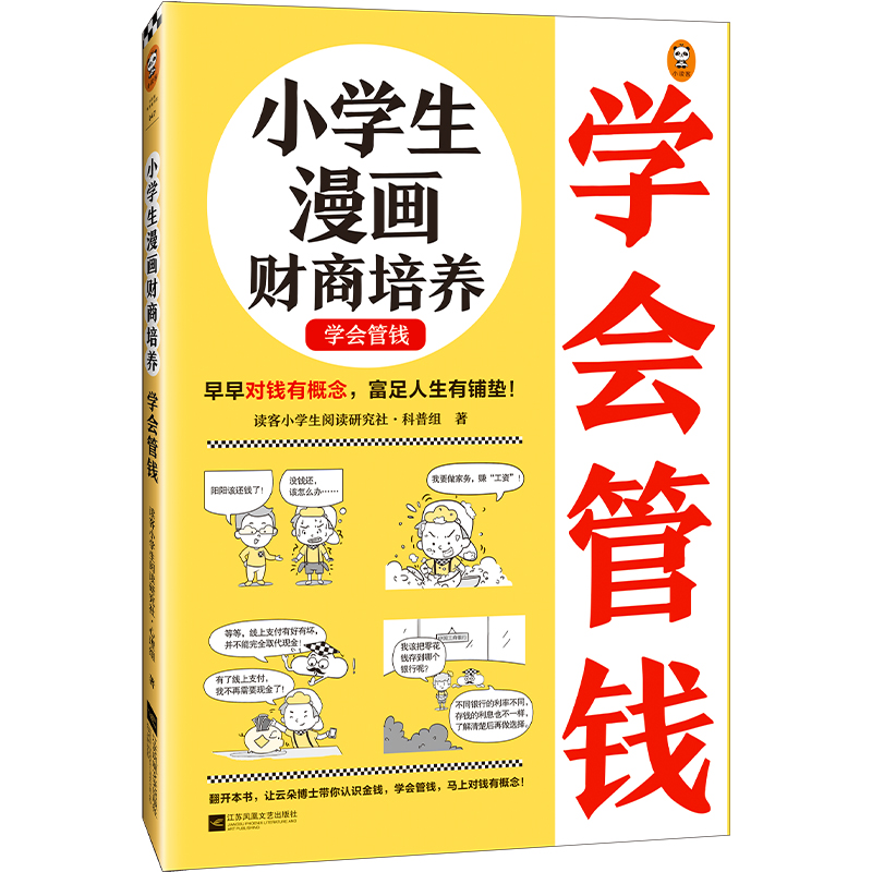 СW(xu)ؔ(ci)B(yng).W(xu)(hu)X6~12q 猦(du)Xи䁉|׌ƶ䲩ʿQX(wn)}Сxԭ(chung)ͯ