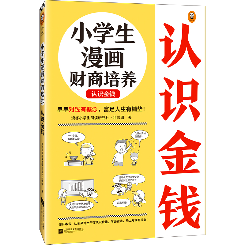 СW(xu)ؔB(yng).J(rn)RX6~12q 猦Xи䁉|׌ƶ䲩ʿQX}Сxԭ(chung)ͯ