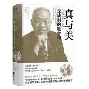 ���ͩ�Ĕ�(sh��)�W(xu��)�^:���c����ӡ�±�,����(sh��)�W(xu��)���Zؐ�������Ơ�Ɲ����λ�A�˵������ͩ��������������ͨ��(sh��)���c���ĵ�ݼ�A��