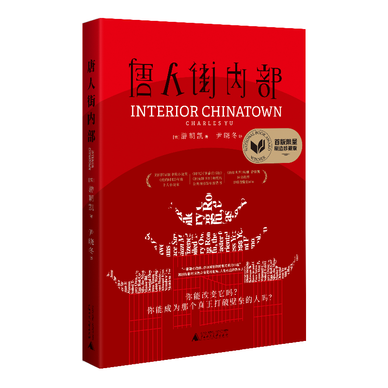 ˽փ(ni)(gu)(gu)҈D(jing)r(sh)20٬F(xin)A@(jing)硷ABCСf(shu)XӯBЄ