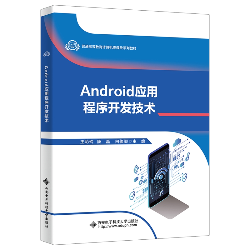 Androidó_l(f)g(sh)