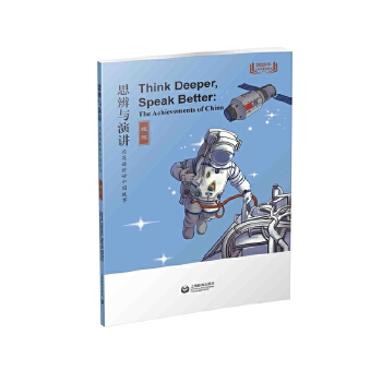 ˼���c���v ��Ӣ�Z�v���Ї����¡�����