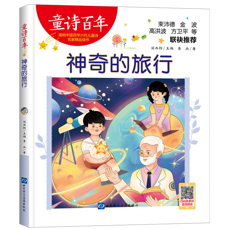 ͯԊ(sh��)����-���������-���l��