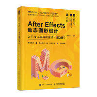 After EffectsӑB(ti)DO(sh)Ӌ(j)TcA(ch)(chung)2棩