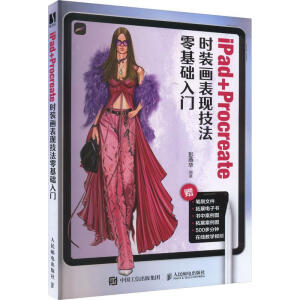 iPad+ProcreaterbF(xin)AT