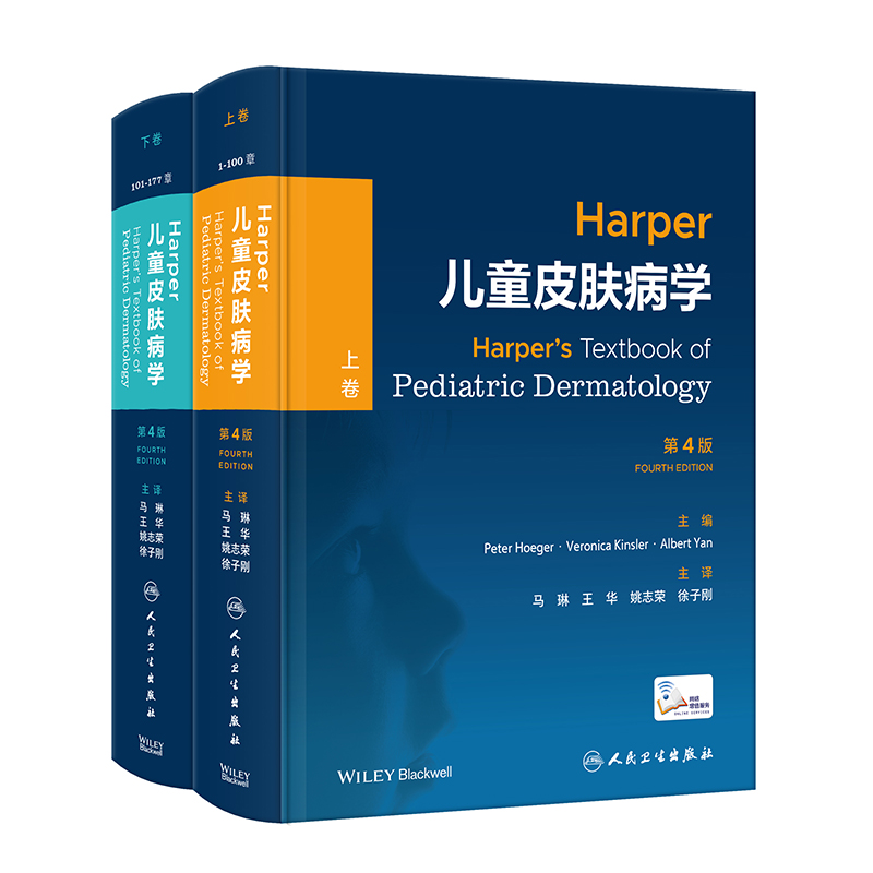 HarperͯƤwW¾4棨g棩