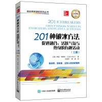 201NƱMںϡScȤӣԣ׽棩