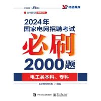 2024(gu)늾W(wng)Ƹԇˢ2000}늹ƣ