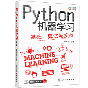 PythonC(j)W(xu)(x)A(ch)㷨c(sh)(zhn)
