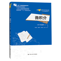 ΢e֣߰棩I(y)ͨã¾21oߵI(y)Ʒ̲ġAnϵߌ]̲  ͨߵȽʮһ塱ҼҎ(gu)̲ģʮ塱I(y)Ҏ(gu)̲ģ