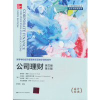 ˾ؔ(ci)Ӣİ桤6棩̹(jng)䅲(sh)(hu)Ӌ(j)cؔ(ci)(w)ϵУߵȌW(xu)У(jng)(j)pZ(y)̌W(xu)nÕ(sh)