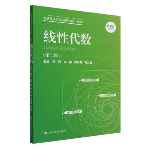 (xin)Դ(sh)ڶ棩(ͨߵȌW(xu)У(yng)ͽ̲ġ(sh)W(xu))