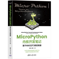 MicroPython(ni)_(ki)l(f)PӛMM32F3΢