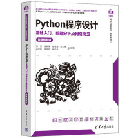 PythonO(sh)ӋA(ch)T(sh)(j)W(wng)j(lu)x΢nҕl棩