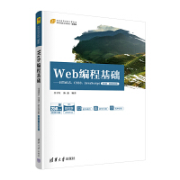 Web̻AHTML5CSS3JavaScript3桤΢nҕl棩