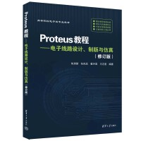 Proteus̡̳Ӿ·O(sh)Ӌưc(ӆ棩