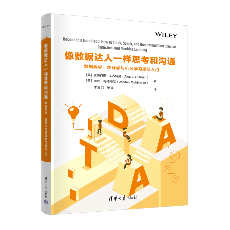 (sh)(j)_(d)һ˼ͨ͜(sh)(j)ƌW(xu)y(tng)Ӌ(j)W(xu)cC(j)W(xu)(x)OT