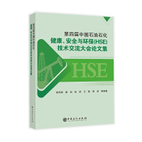 ČЇ(gu)ʯʯȫ ch(hun)HSEg(sh)(hu)Փļ