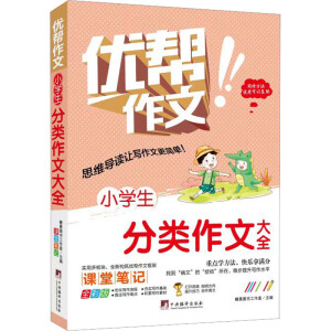 С�W(xu��)��������Ĵ�ȫ