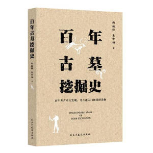 Ĺھʷ 꿼شl(f)F(xin)T(j)ذx Y(ji)(li)ش󿼹Űl(f)F(xin)(yn)CvʷԼP(gun)ČW(xu)挍(sh)ԣ