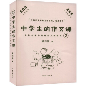 ЌW(xu)n2еľ茑Сÿ3W(xu)(hu)