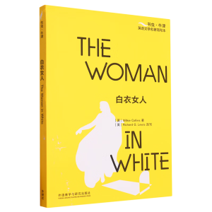 Ů(xţӢZČW)Ӣİ+pZעsԭAٛȫl The Woman in Whit