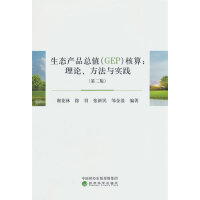 B(ti)aƷֵGEP:Փc`ڶ棩