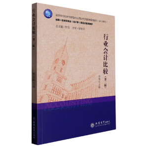 �ИI(y��)��Ӌ(j��)���^���ڶ��棩