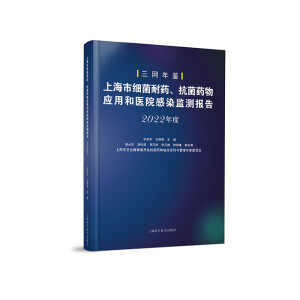 Ϻмˎˎút(y)ԺȾO(jin)y棨2022ȣ