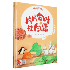 ʮĹ(ji)Ĺ ƬƬ~˪+ȥ(li)ӭ+պüZʳ(li)^+ϑˮȫ4(c)3-6q׃?jin)L ׃?jin)? name=