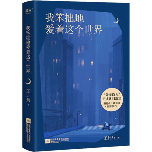 ұ׾ؐ@(g)磨uԊˡӋ(j)x졢I(y)ϲ]