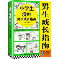 СW(xu)(hu)L(zhng)ָϣȫ3(c)к䌍(sh)몚(d)׌Լȥ(jng)v СW(xu)֪R(sh)(hu)Ď(k) W(xu) ͯ