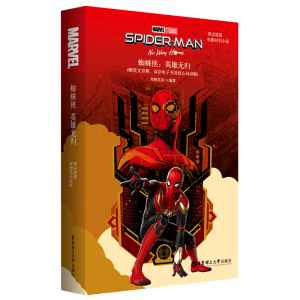 Ӣԭ.Spider-Man:No Way Home ֩bӢ۟o(w)w (ӰͬСf(shu).ٛ(zng)Ӣlӕ~v