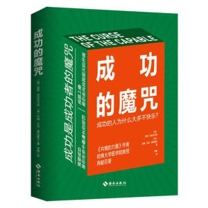 ɹħ䣺ɹ˞ʲô಻옷ߡW(xu)t(y)W(xu)Ժ٫I(xin)׌ɹc옷еt