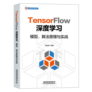 TensorFlowȌW(xu)(x)ģ㷨ԭc(sh)(zhn)