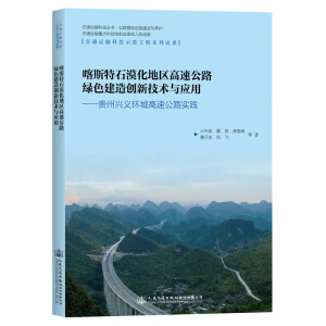 ˹ʯĮ؅^(q)ٹ·Gɫ섓(chung)¼gc
