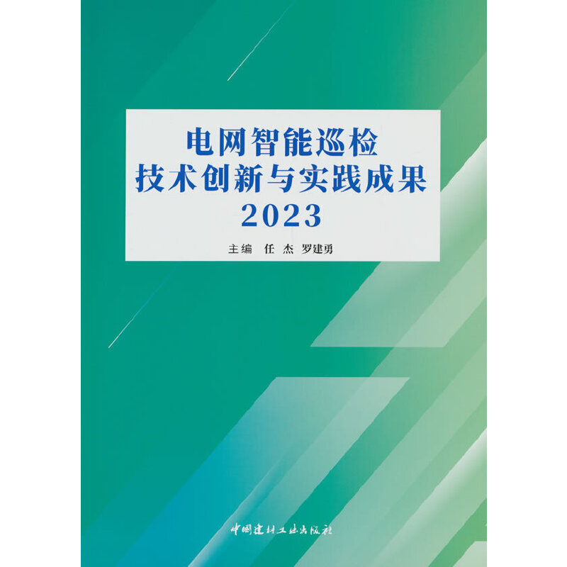 늾W(wng)Ѳzg(chung)c`ɹ2023