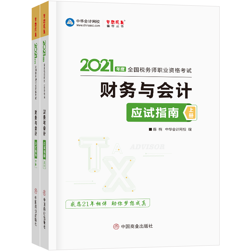 2021궐Վٷԇo̲ע ؔcӋ ԇָ 俼W^P(gun)ӋW(wng)У